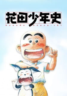 Capa de Hanada Shounen-shi