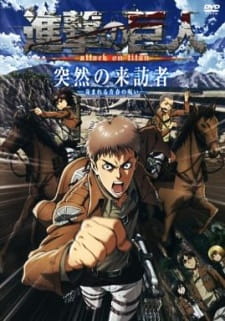 Shingeki no Kyojin OVA - Dublado