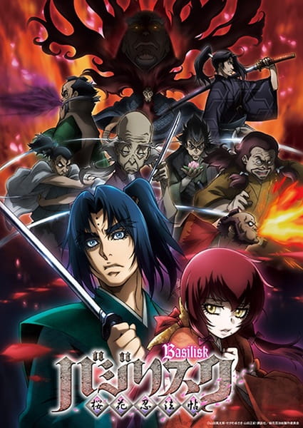 Basilisk: The Ouka Ninja Scrolls, Basilisk: Ouka Ninpouchou