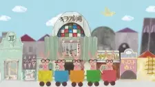 Senro wa Tsuzuku yo Dokomademo (2017)