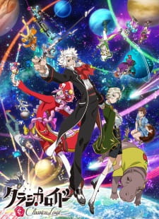 Capa de ClassicaLoid 2nd Season