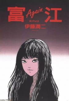 Capa de Itou Junji: Collection - Tomie