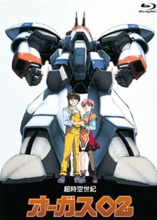 Imagen de Choujikuu Seiki Orguss 02