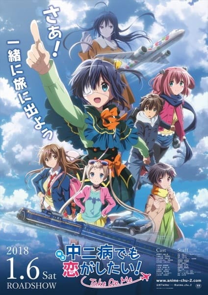 Chuunibyou demo Koi ga Shitai! Movie: Take On Me, Chuunibyou demo Koi ga Shitai! Movie: Take On Me