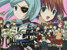 Imagen de Venus Versus Virus