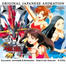 Imagen de Gear Fighter Dendoh