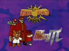 Imagen de Himitsukessha Taka no Tsume