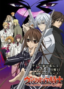 Capa de Vampire Knight Guilty