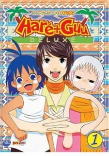 Capa de Jungle wa Itsumo Hare nochi Guu Deluxe