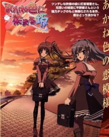 Imagen de Akaneiro ni Somaru Saka