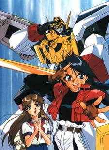 Imagen de Yuusha Tokkyuu Might Gaine