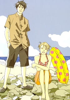 Capa de Nodame Cantabile: Nodame to Chiaki no Umi Monogatari