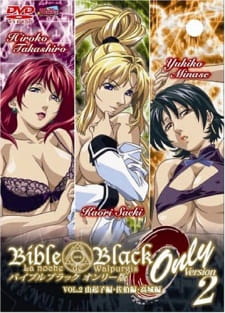 Imagen de Bible Black Only Version