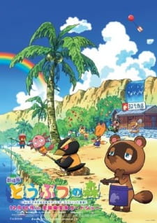 Capa de Doubutsu no Mori