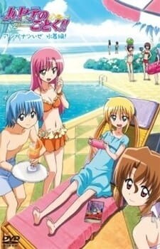 Background Cover