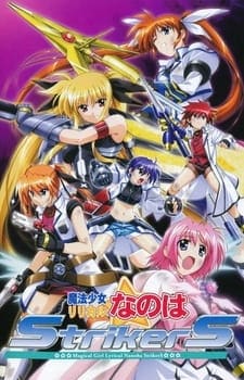 Magical Girl Lyrical Nanoha StrikerS, Magical Girl Lyrical Nanoha Strikers