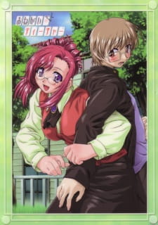 Imagen de Onegai☆Teacher