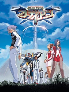 Imagen de Ginsoukikou Ordian