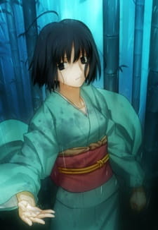 Imagen de Kara no Kyoukai Movie 2: Satsujin Kousatsu (Zen)