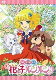 Capa de Hana no Ko Lunlun