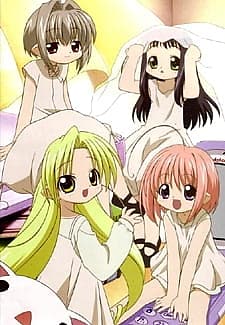 Capa de Binzume Yousei