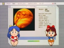 Imagen de Top wo Nerae! Kagaku Kouza