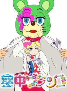 Capa de Kuuchuu Buranko