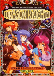 Imagen de Dragon Knight