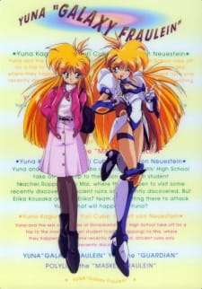 Imagen de Ginga Ojousama Densetsu Yuna: Kanashimi no Siren