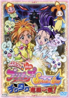 Imagen de Futari wa Precure: Splash☆Star