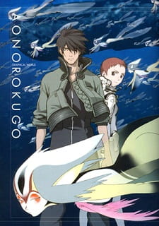 Capa de Ao no 6-gou