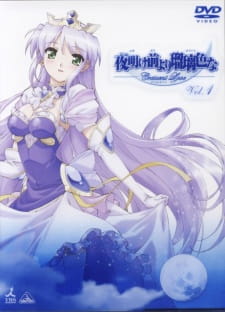 Imagen de Yoake Mae yori Ruriiro na: Crescent Love