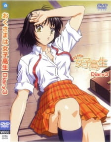 Imagen de Okusama wa Joshikousei (TV)
