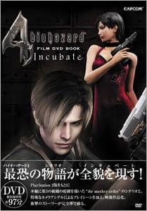 Biohazard 4: Incubate, Resident Evil 4: Incubate,  バイオハザード4 Incubate