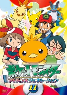 Imagen de Pokemon Advanced Generation