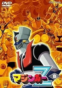 Mazinger Z Vs Devilman movie  Anime News Network