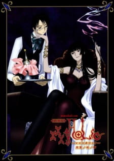 Imagen de xxxHOLiC