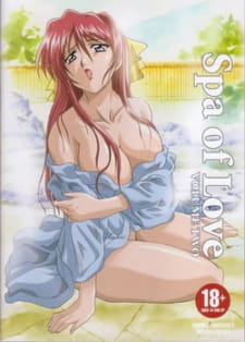 Imagen de Ryoujoku Hitozuma Onsen