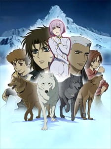 Poster anime Wolf's Rain OVA Sub Indo