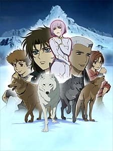 Wolf's Rain OVA, Wolf's Rain OVA,  ウルフズ・レイン