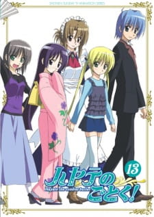Imagen de Hayate no Gotoku!