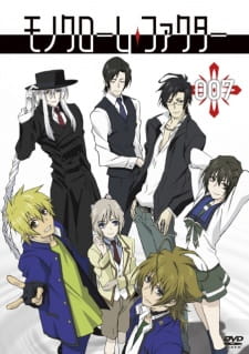 Capa de Monochrome Factor
