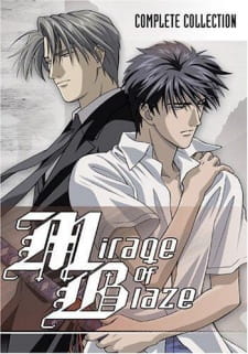 Capa de Honoo no Mirage