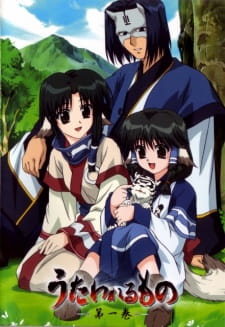 Imagen de Utawarerumono