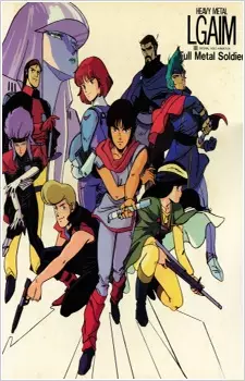 Juusenki L-Gaim III: Full Metal Soldier Juusenki L-Gaim III: Full Metal Soldier