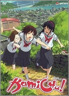 Capa de Kamichu!