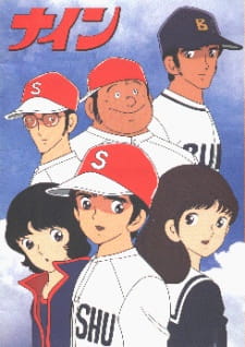 Poster de Nine