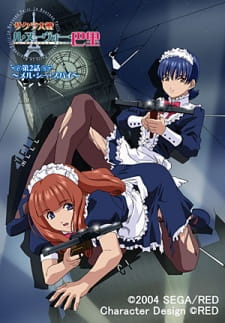 Imagen de Sakura Taisen: Le Nouveau Paris