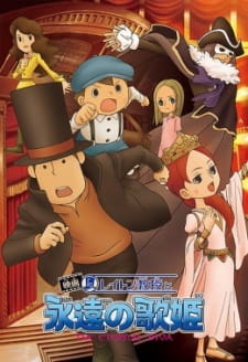 Capa de Layton Kyouju to Eien no Utahime