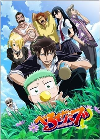 Watch Zatch Bell! Season 2 Episode 7 - Charge into the ruins! Kanchome's  strategy! Online Now